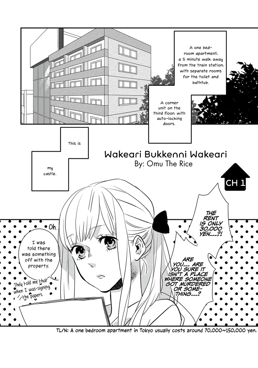 My Supernatural Living Arrangement 第6页