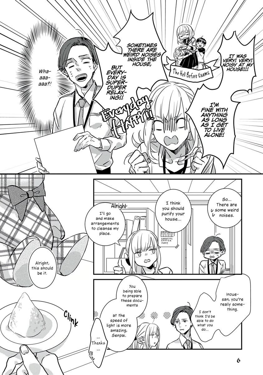 My Supernatural Living Arrangement Vol. 1 Ch. 1 第9页
