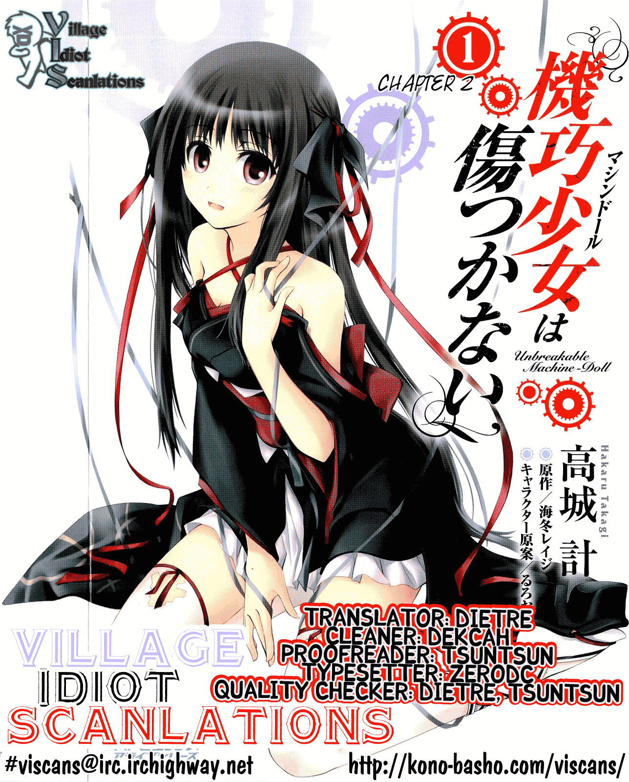 Unbreakable Machine-Doll A Dragon Slayer; Part 1 第1页
