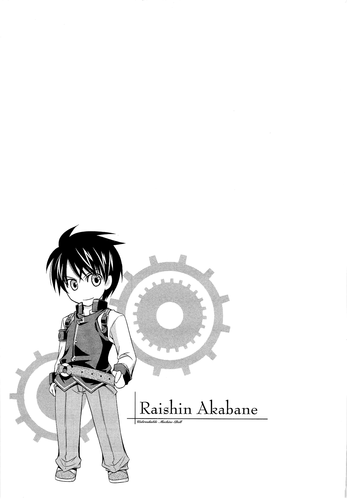 Unbreakable Machine-Doll A Dragon Slayer; Part 1 第26页