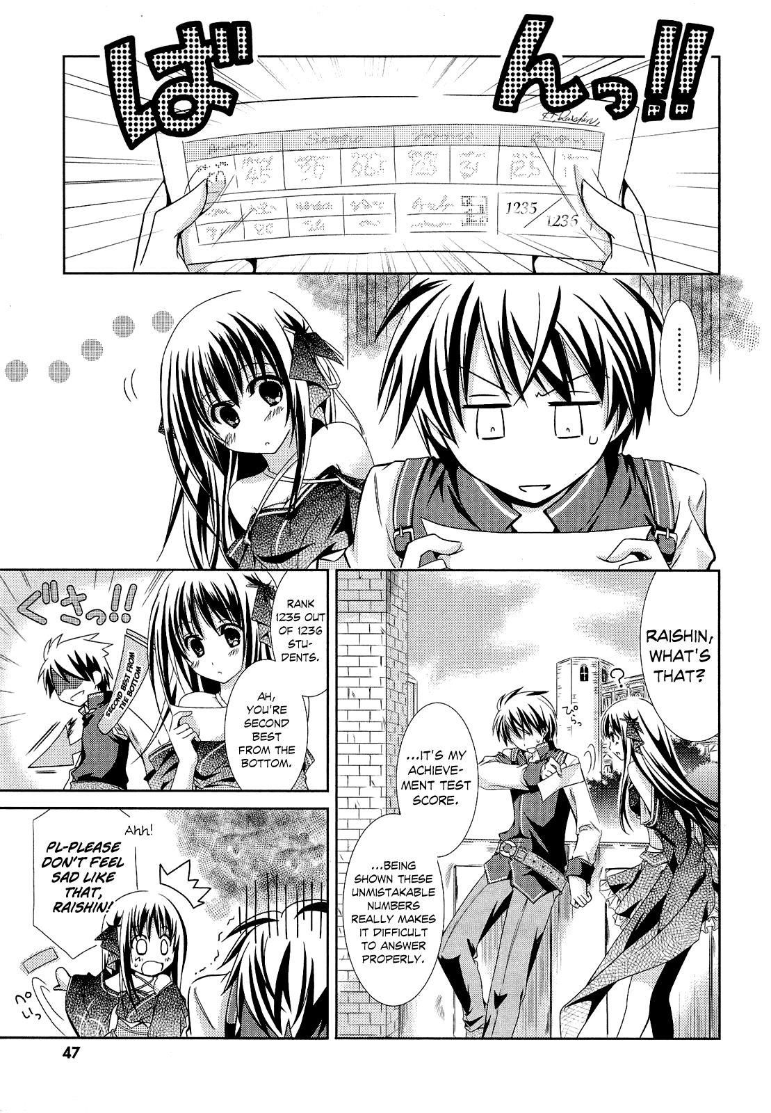 Unbreakable Machine-Doll A Dragon Slayer; Part 1 第5页