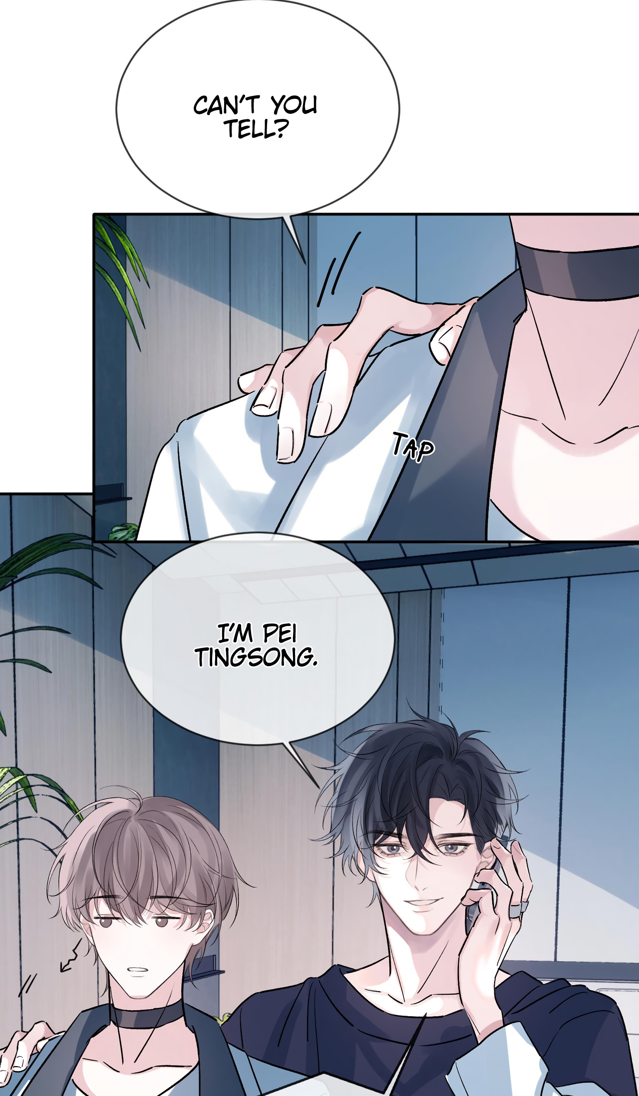 Fanservice Paradox Do Something Difficult 第24页