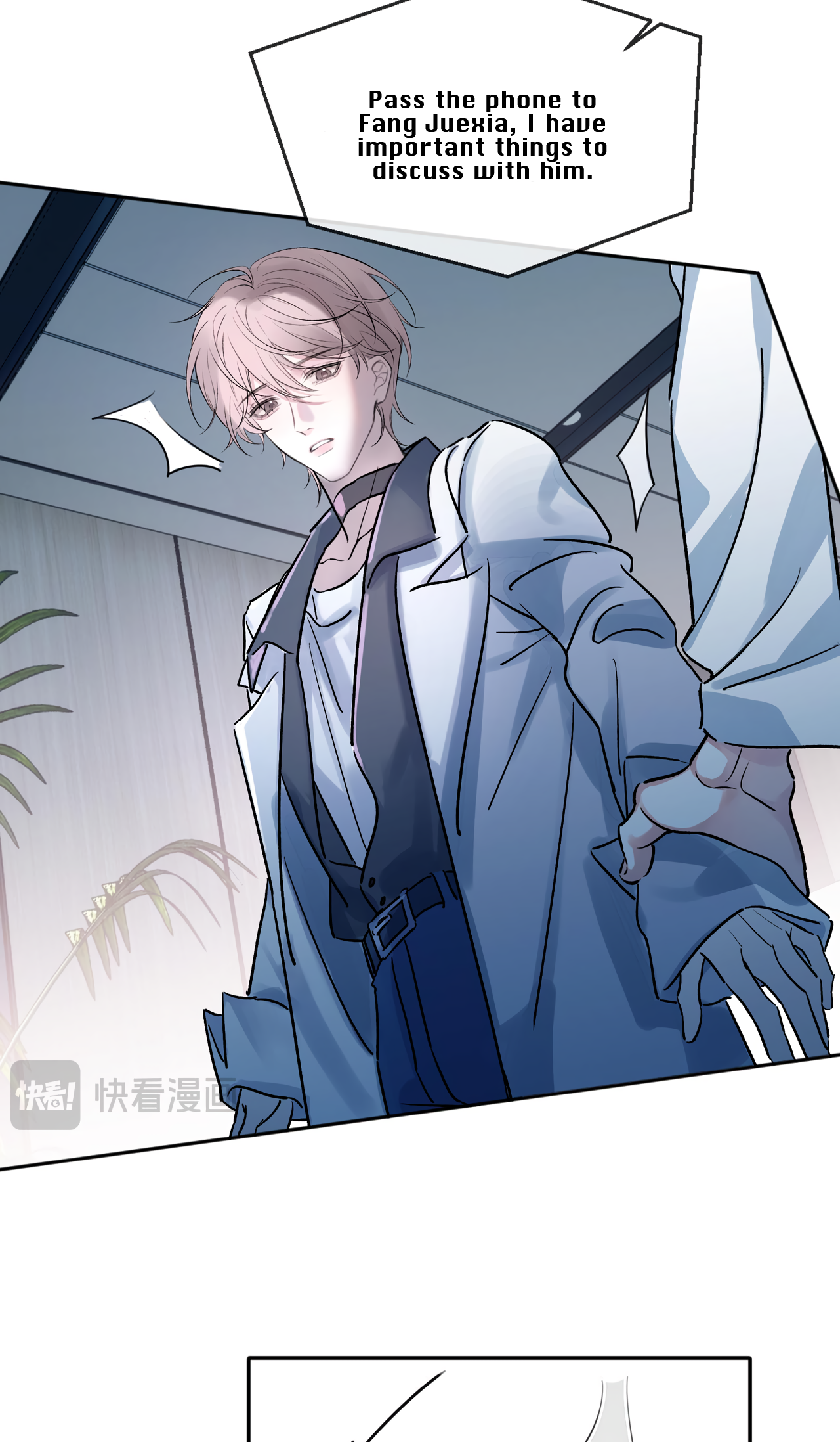 Fanservice Paradox Do Something Difficult 第27页