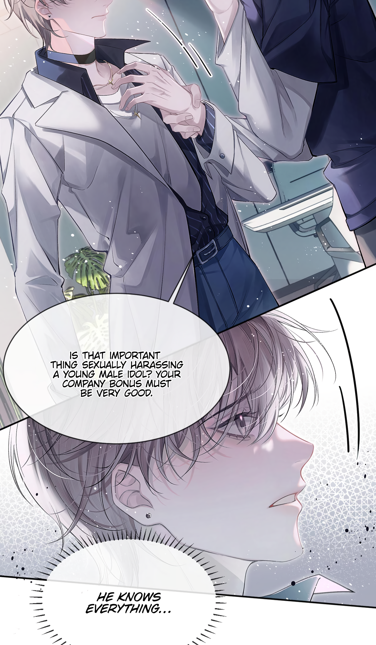 Fanservice Paradox Do Something Difficult 第29页