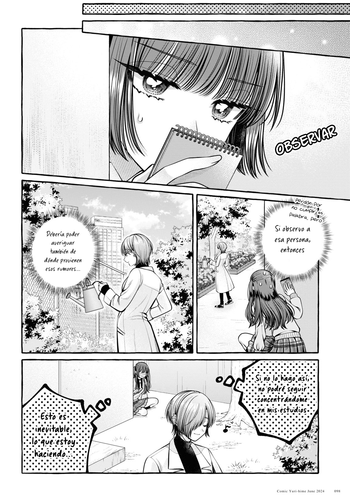 Sabori nara Hokenshitsu de Douzo? Vol. 1 Ch. 2 第13页