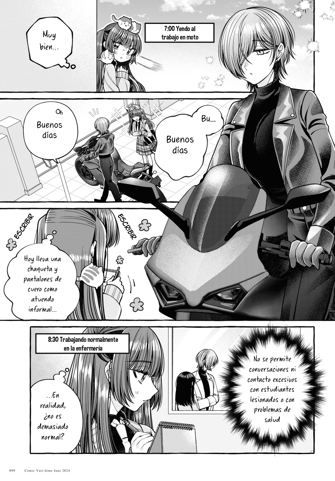 Sabori nara Hokenshitsu de Douzo? Vol. 1 Ch. 2 第14页