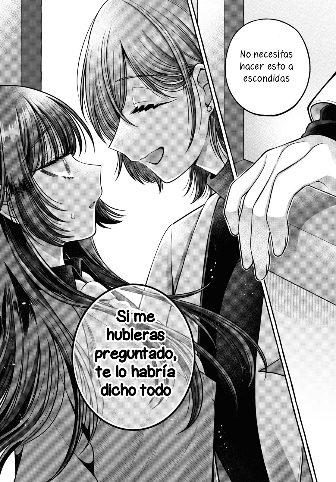 Sabori nara Hokenshitsu de Douzo? Vol. 1 Ch. 2 第23页