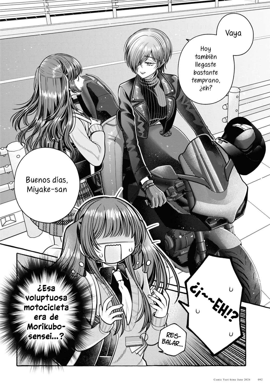 Sabori nara Hokenshitsu de Douzo? Vol. 1 Ch. 2 第7页