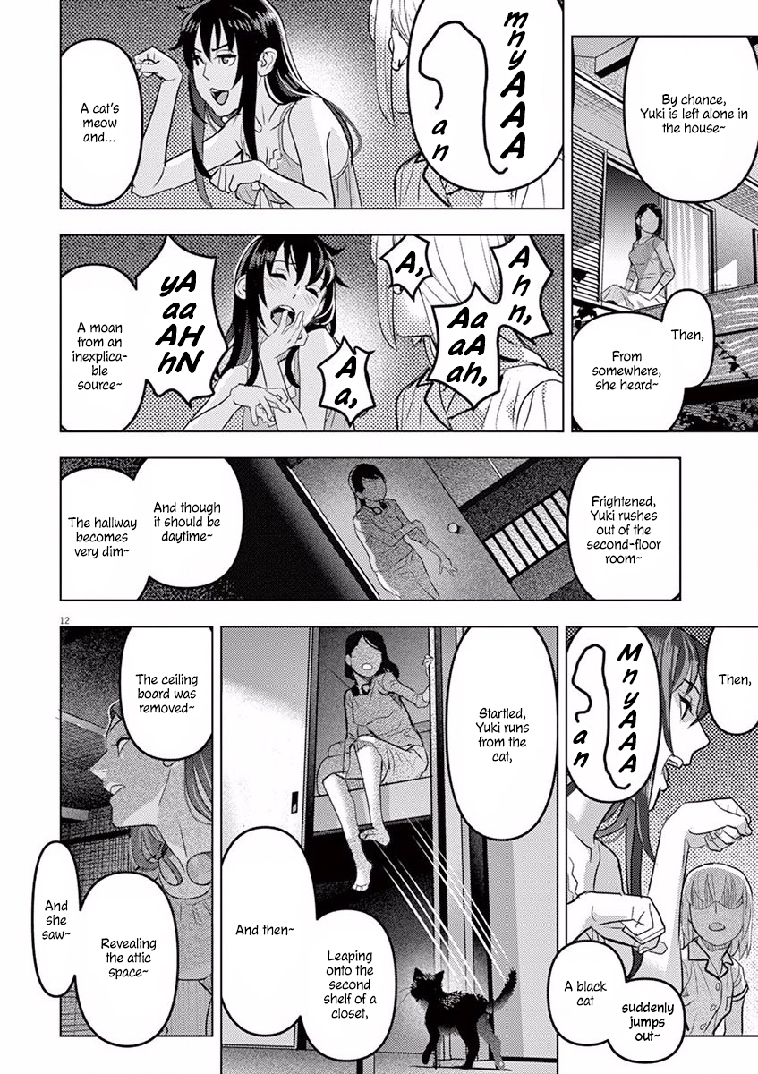 Oyasumi, Scheherazade Ju-on (The Grudge) 第13页