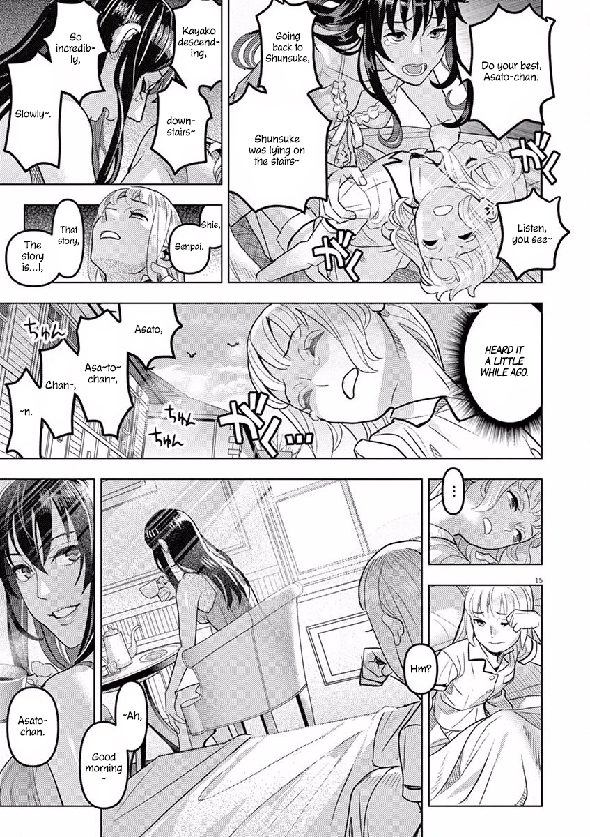Oyasumi, Scheherazade Ju-on (The Grudge) 第16页