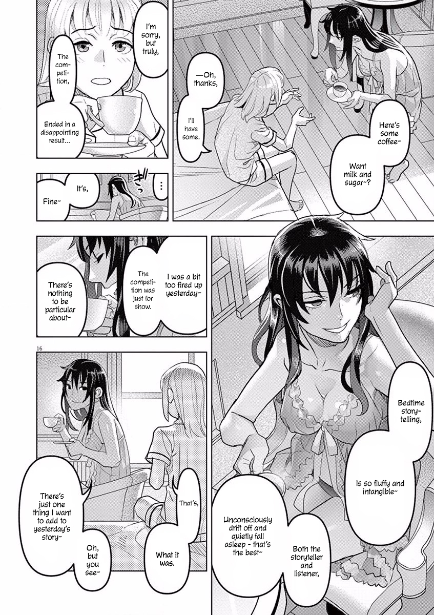 Oyasumi, Scheherazade Ju-on (The Grudge) 第17页