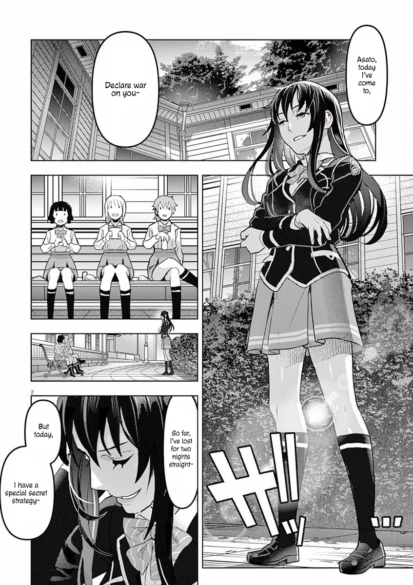 Oyasumi, Scheherazade Ju-on (The Grudge) 第3页