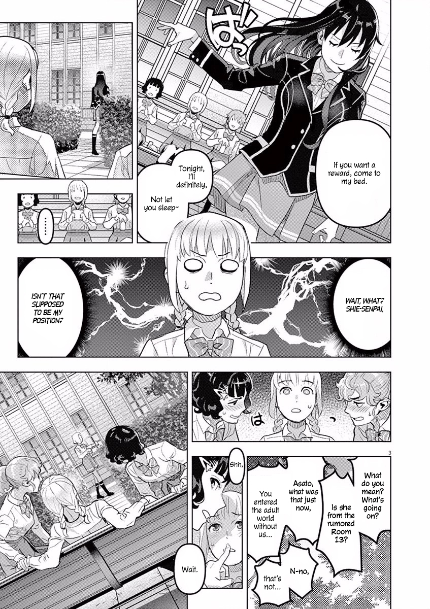 Oyasumi, Scheherazade Ju-on (The Grudge) 第4页