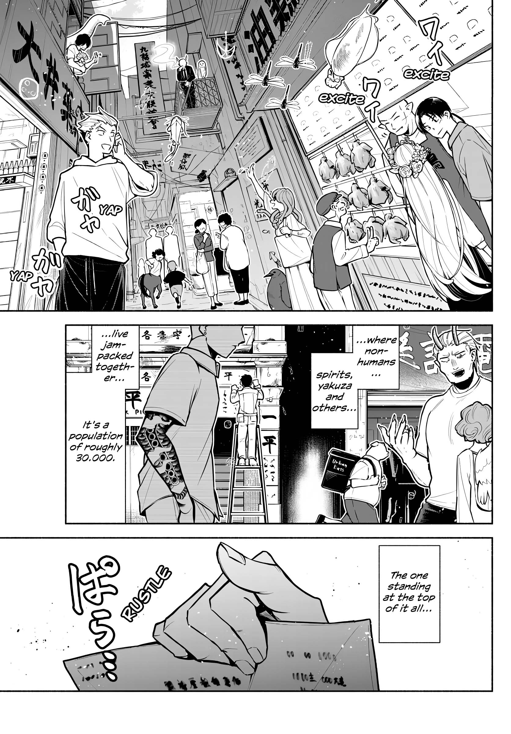 Kowloon-jou de Mou Ichido 第8页