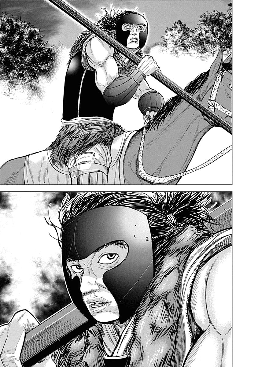 Gunjou Senki Atrocities on Campus 第11页