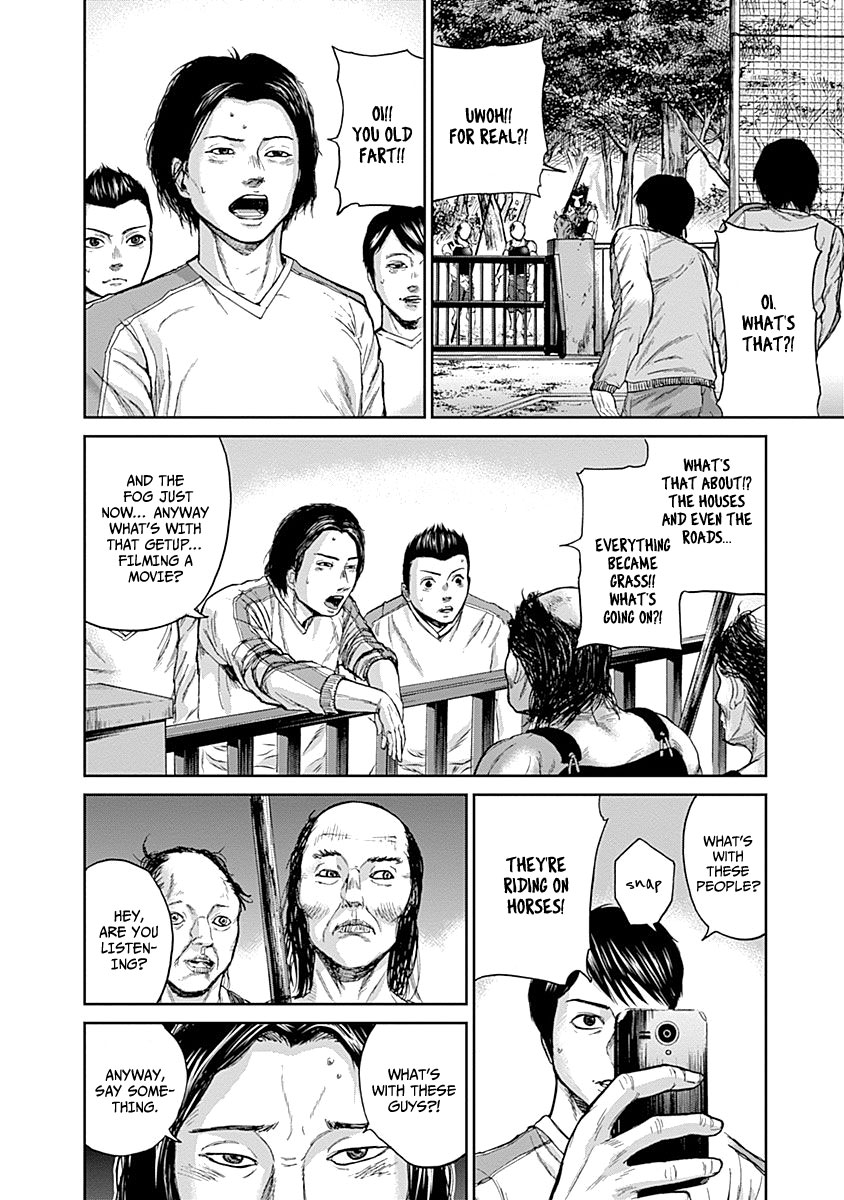 Gunjou Senki Atrocities on Campus 第12页