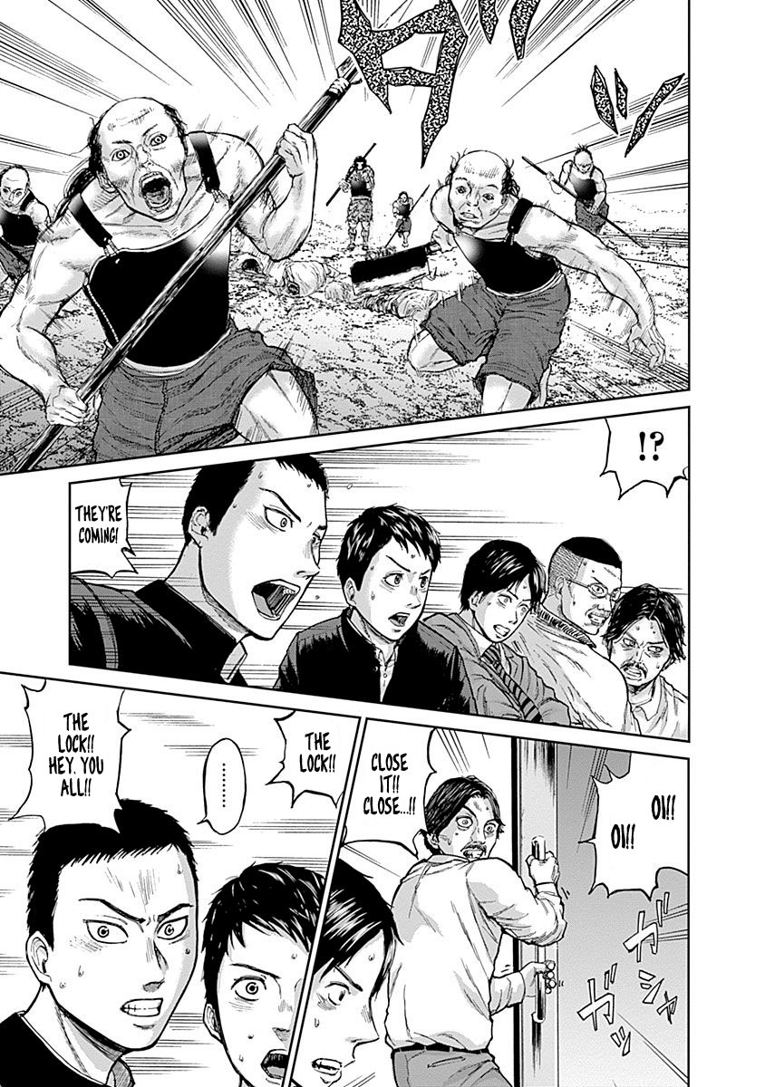 Gunjou Senki Atrocities on Campus 第16页
