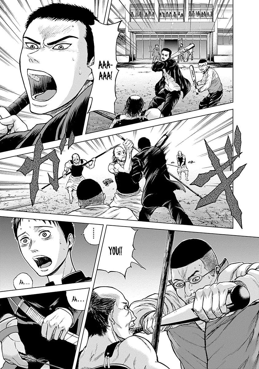 Gunjou Senki Atrocities on Campus 第20页