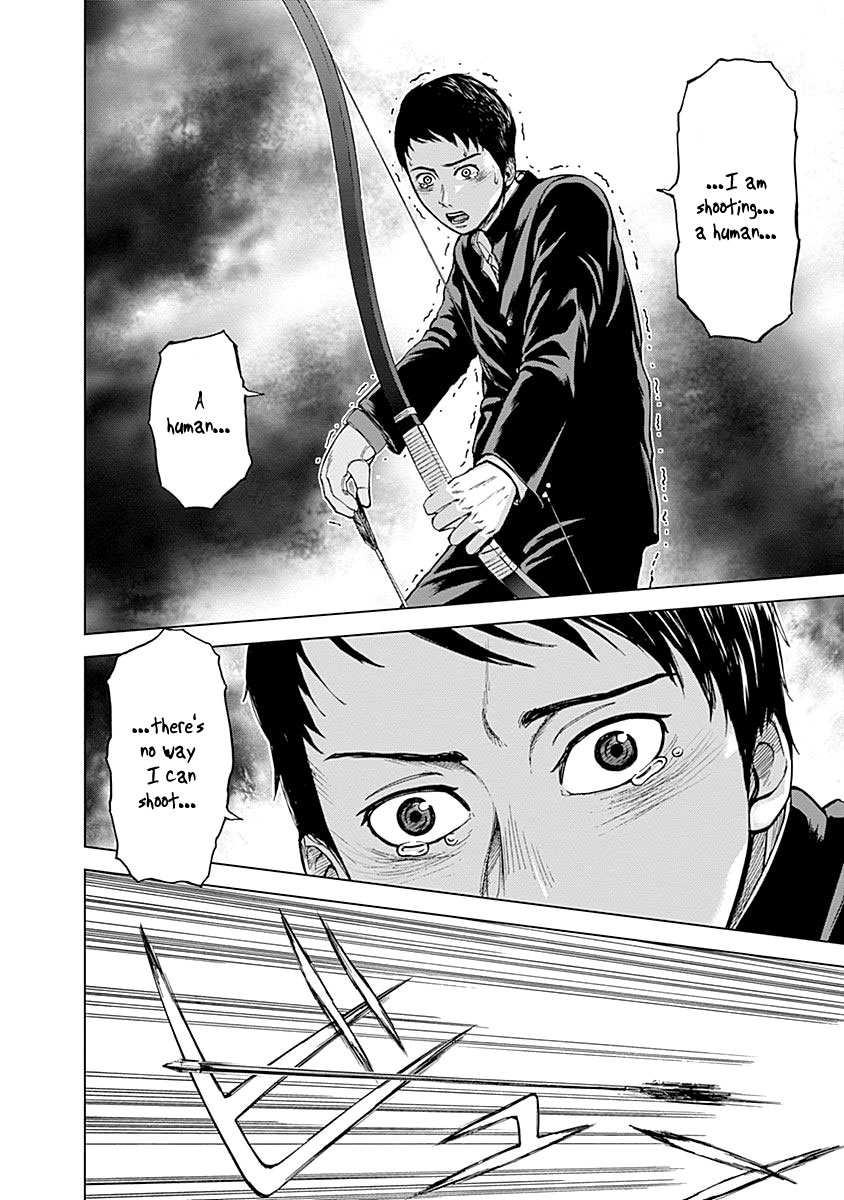 Gunjou Senki Atrocities on Campus 第27页