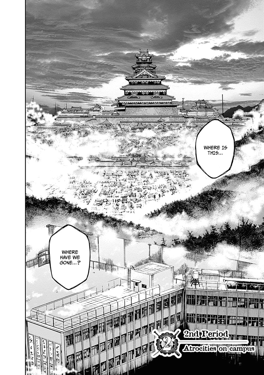 Gunjou Senki Atrocities on Campus 第4页