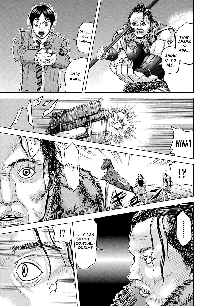 Gunjou Senki Atrocities on Campus 第32页