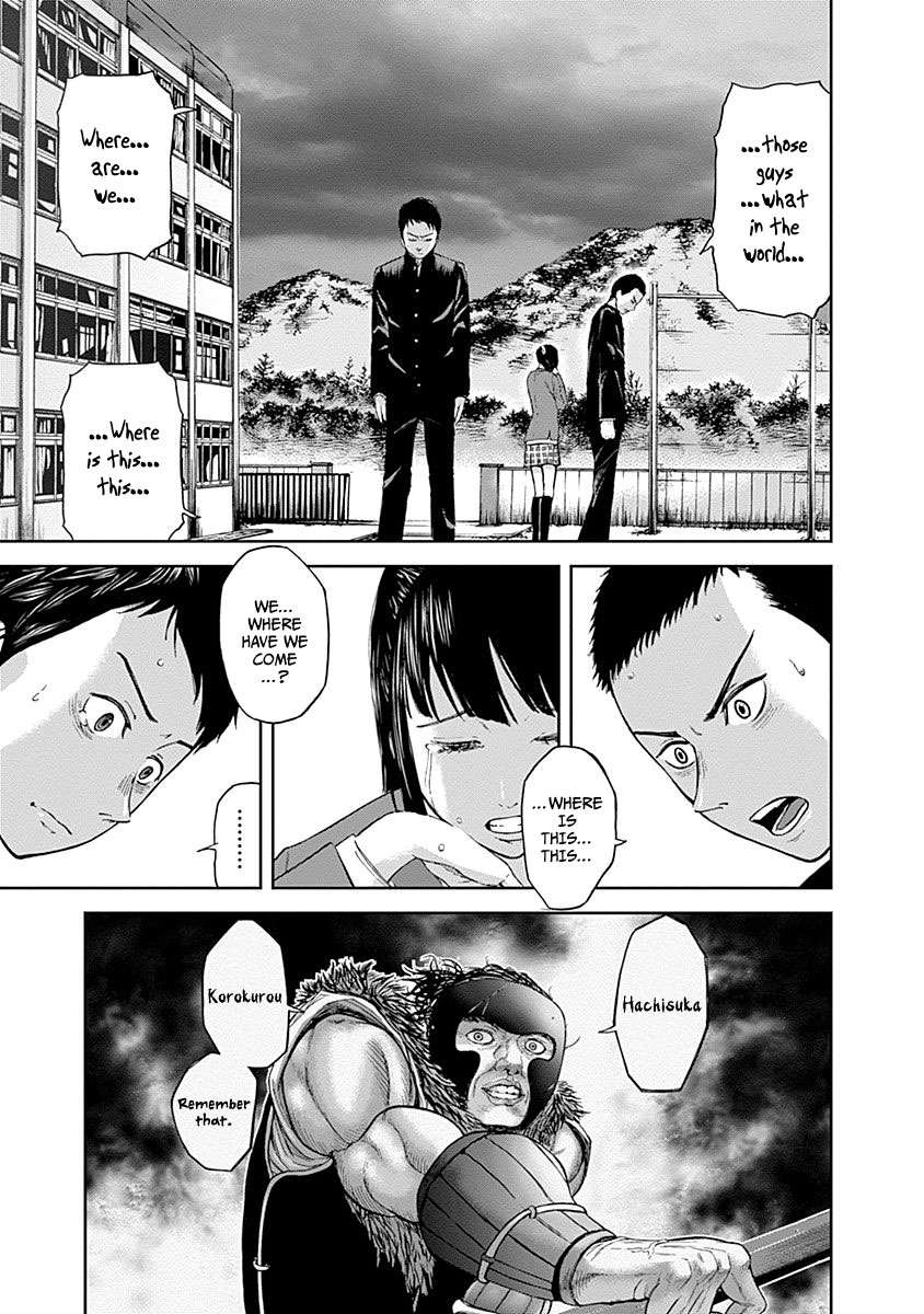 Gunjou Senki Atrocities on Campus 第38页
