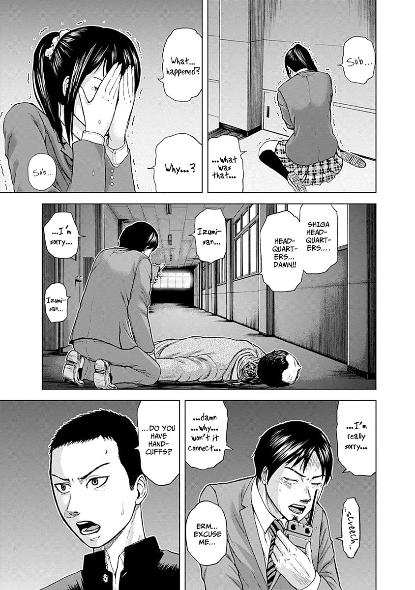Gunjou Senki Atrocities on Campus 第7页
