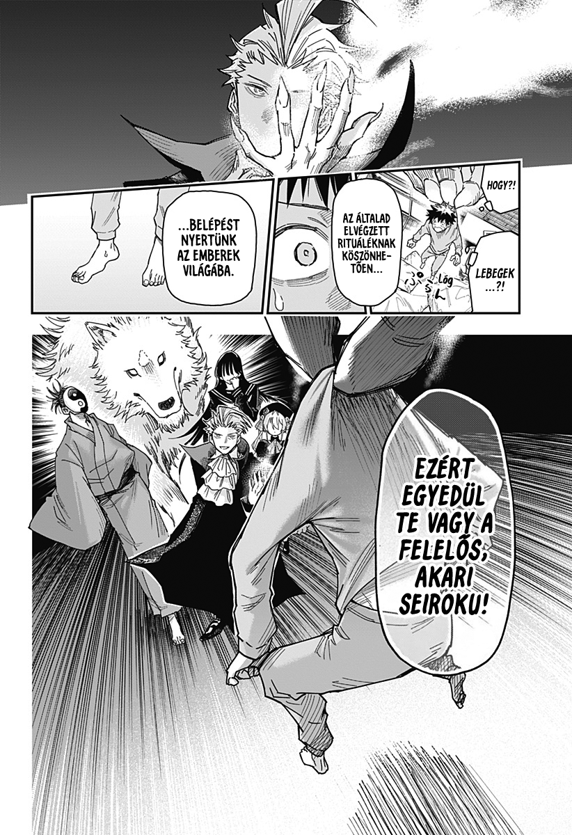 Roku no Okashina Ie Kokubunji holdfényes meséi 第13页