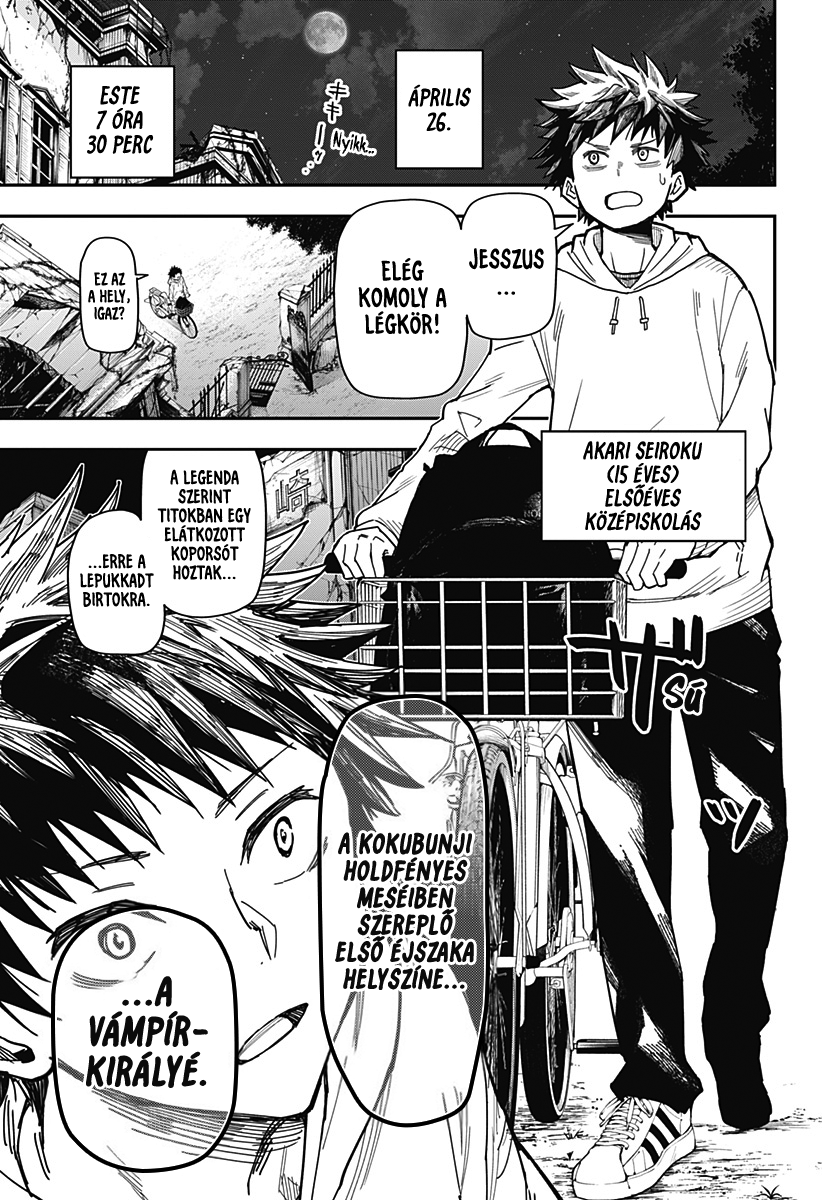 Roku no Okashina Ie Kokubunji holdfényes meséi 第3页