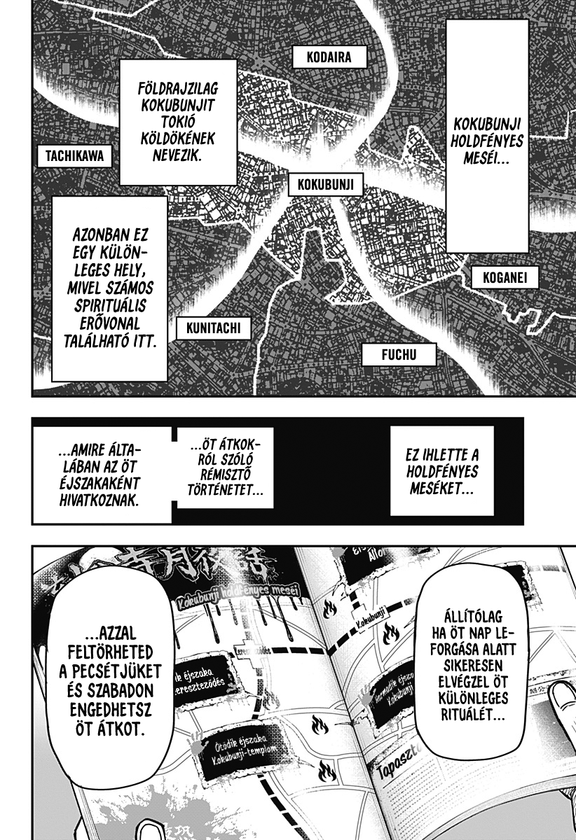 Roku no Okashina Ie Kokubunji holdfényes meséi 第4页