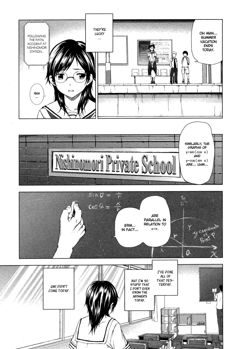 Reversed Girl - Summer Vacation that Does Not End Endless Summer Holidays 第11页