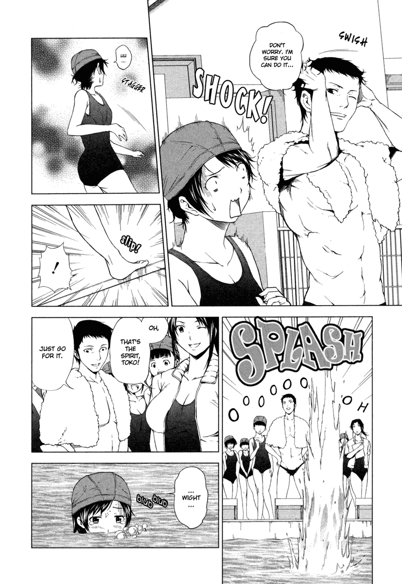 Reversed Girl - Summer Vacation that Does Not End Endless Summer Holidays 第46页