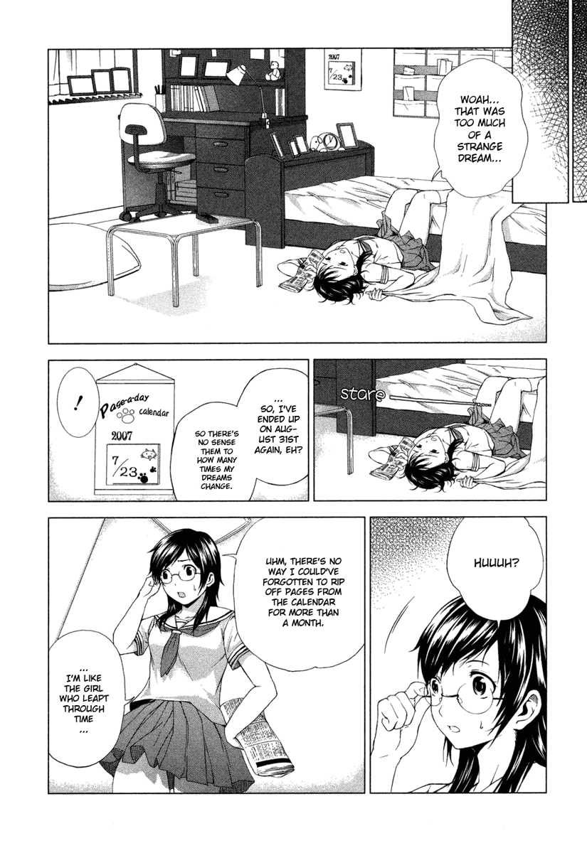 Reversed Girl - Summer Vacation that Does Not End Endless Summer Holidays 第64页