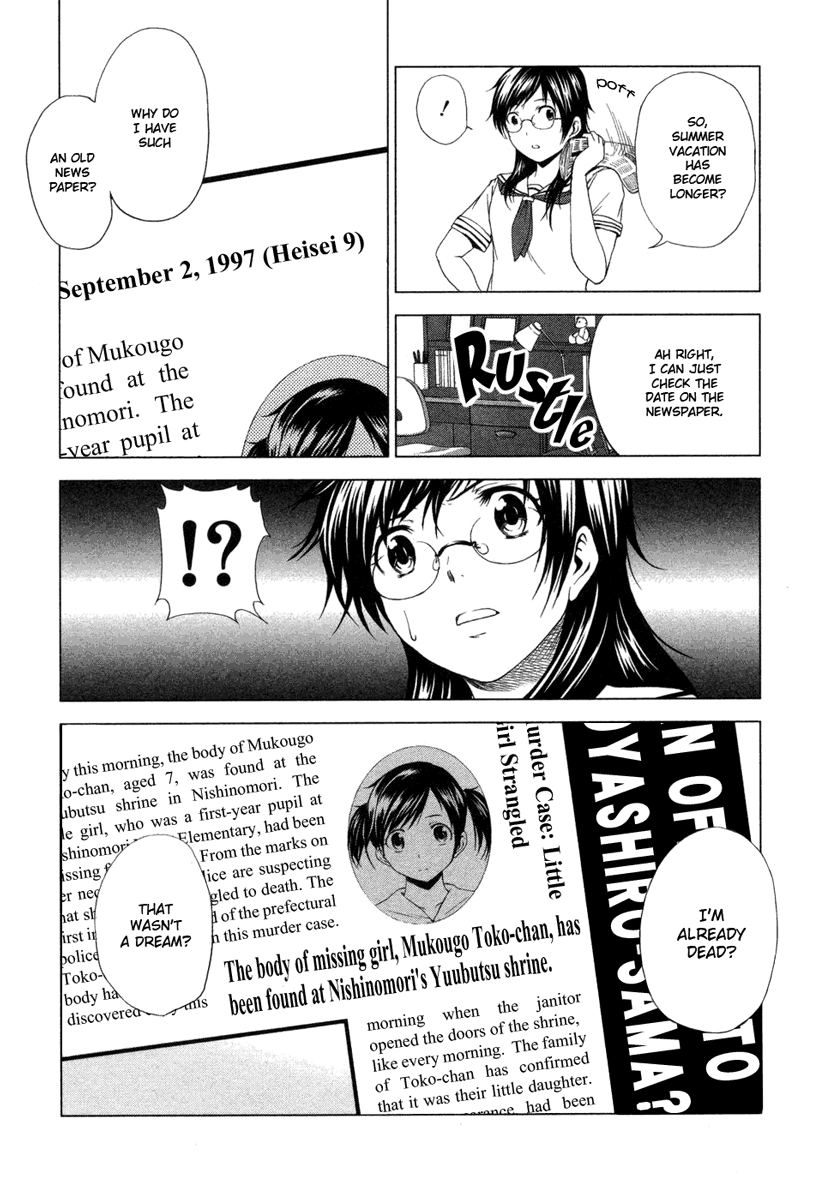 Reversed Girl - Summer Vacation that Does Not End Endless Summer Holidays 第65页