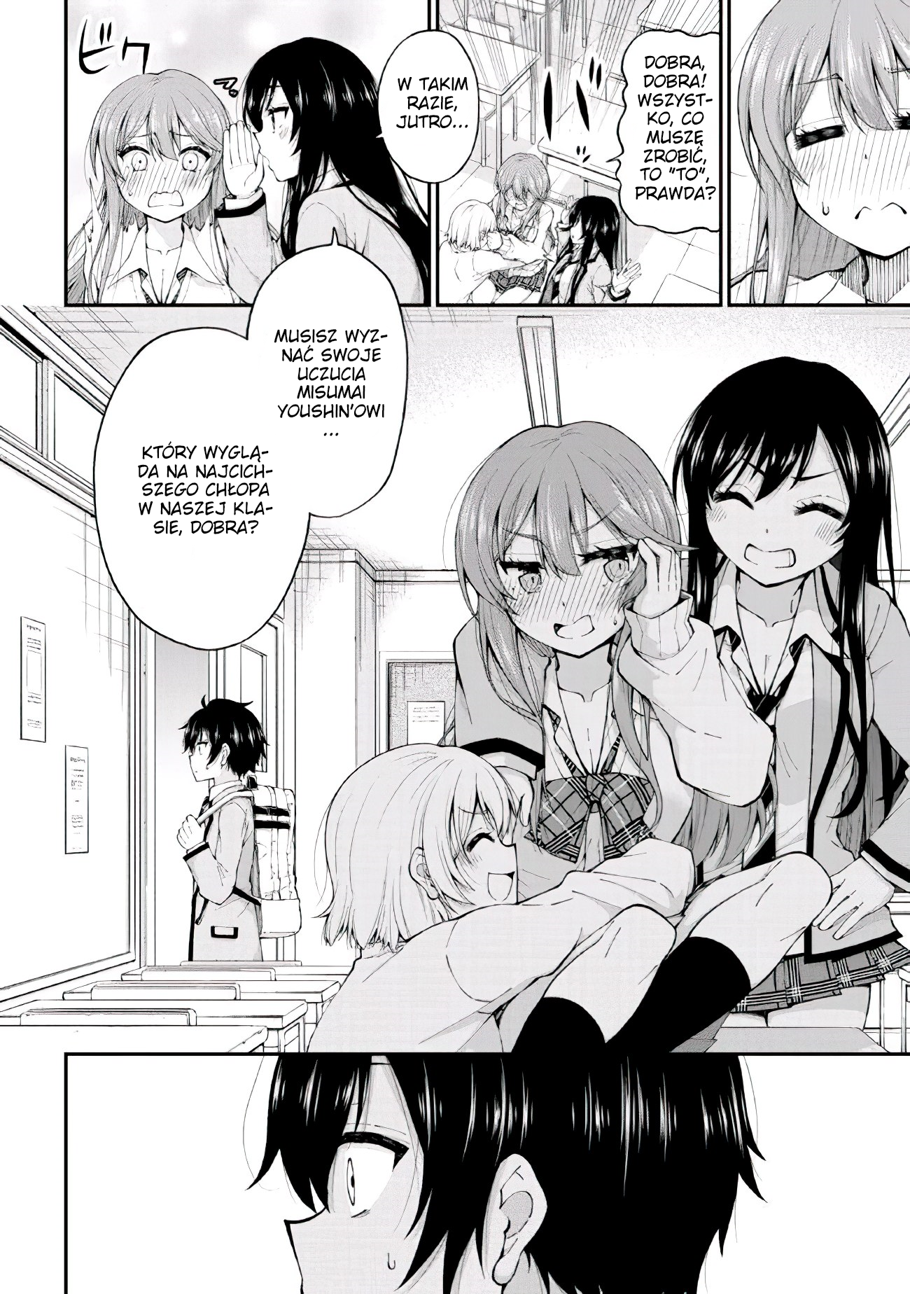 Inkya no Boku ni Batsu Game de Kokuhaku Shitekita Hazu no Gyaru ga, Dou Mitemo Boku ni Betabore desu Nieśmiały facet i dziewczyna o szczerym sercu, czysta komedia romantyczna!! 第12页