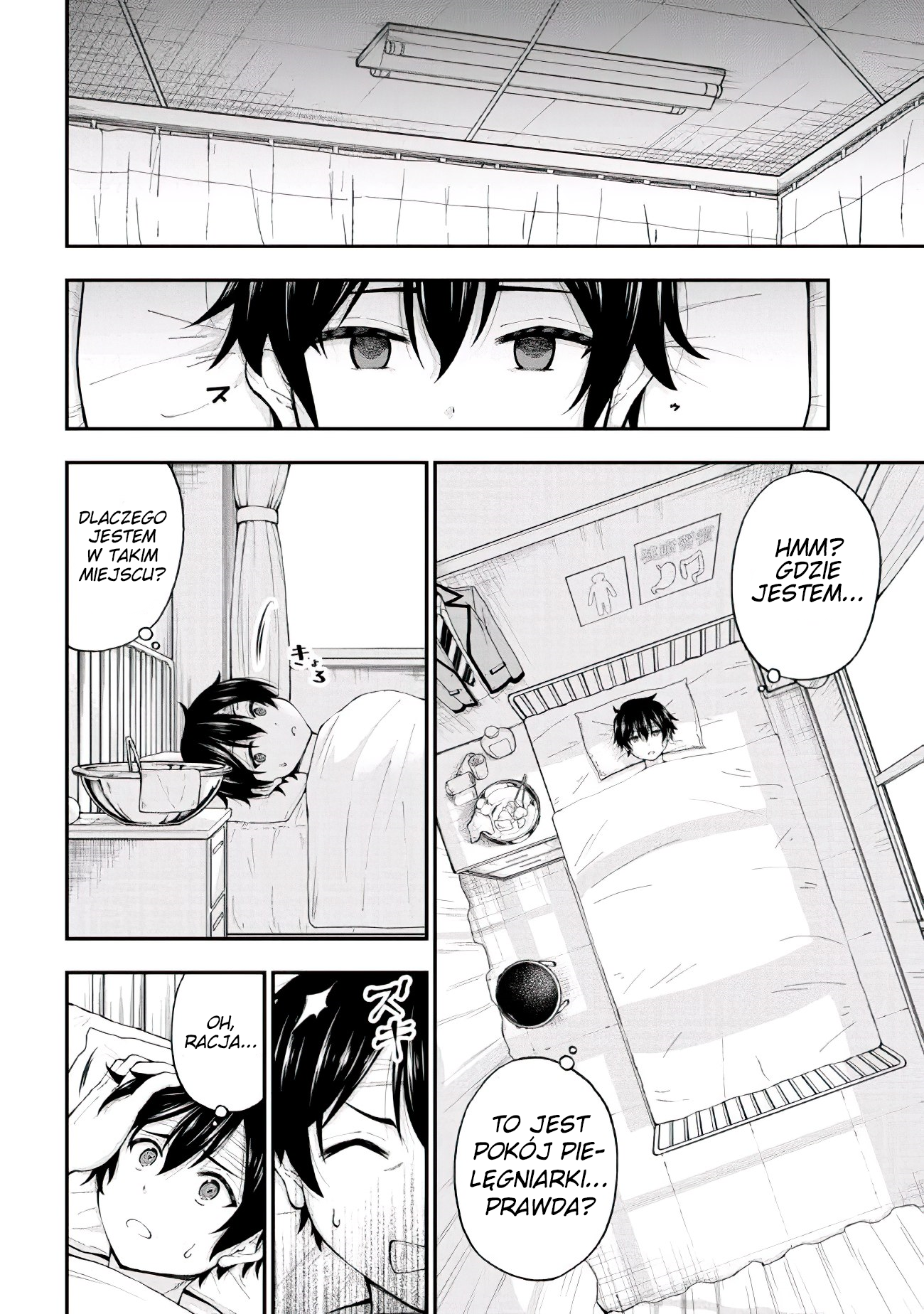 Inkya no Boku ni Batsu Game de Kokuhaku Shitekita Hazu no Gyaru ga, Dou Mitemo Boku ni Betabore desu Nieśmiały facet i dziewczyna o szczerym sercu, czysta komedia romantyczna!! 第32页