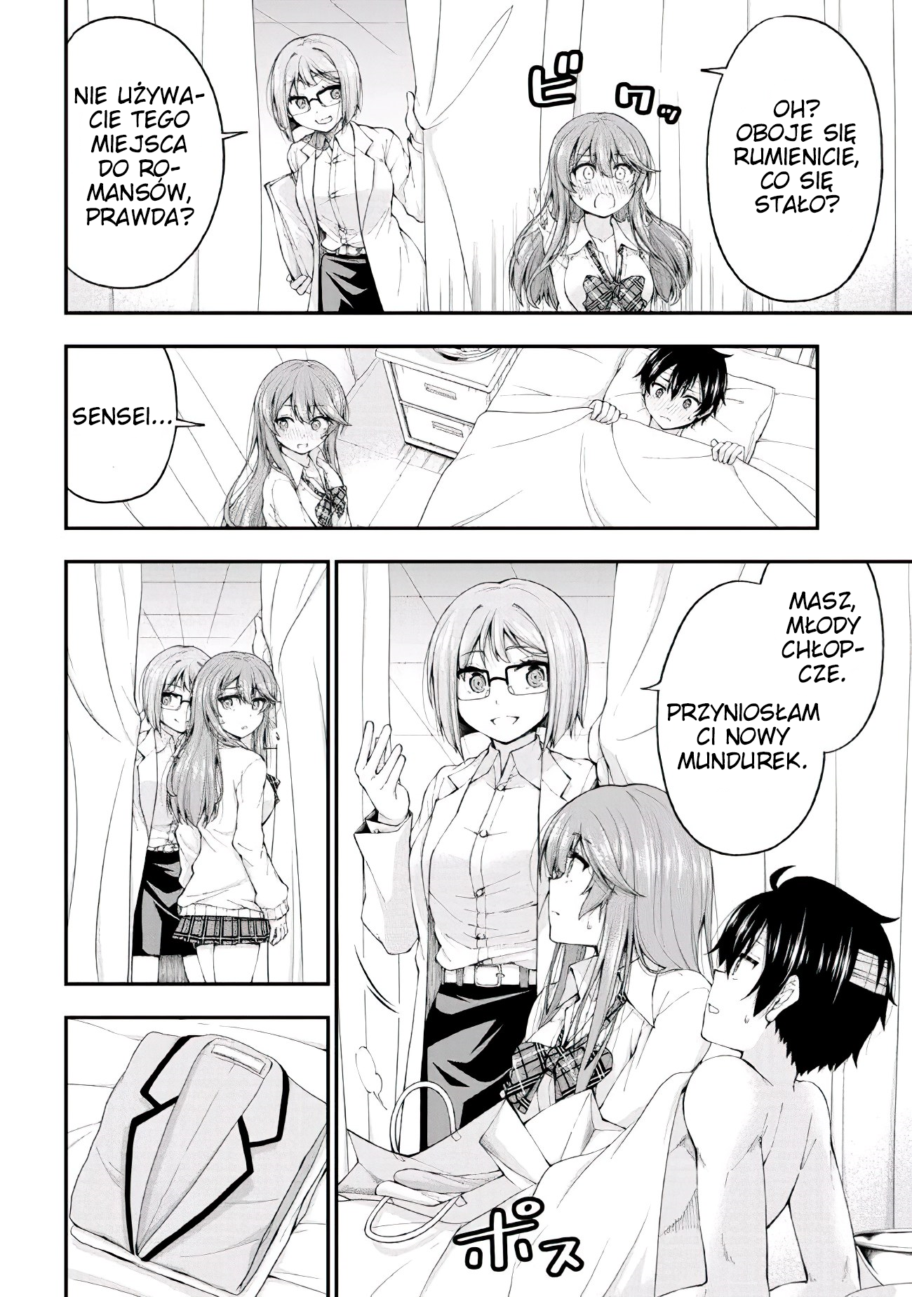 Inkya no Boku ni Batsu Game de Kokuhaku Shitekita Hazu no Gyaru ga, Dou Mitemo Boku ni Betabore desu Nieśmiały facet i dziewczyna o szczerym sercu, czysta komedia romantyczna!! 第38页