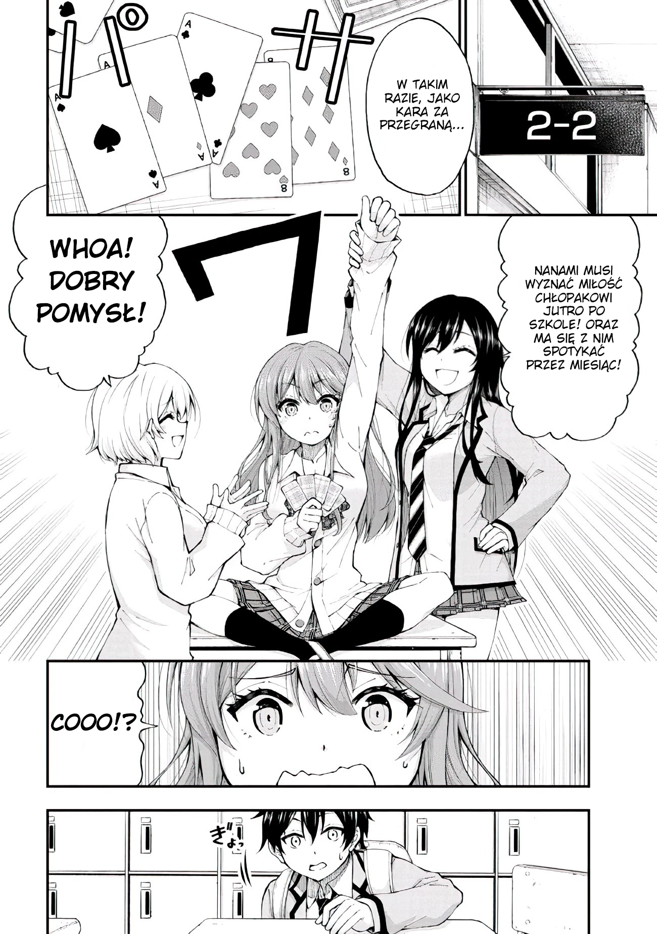Inkya no Boku ni Batsu Game de Kokuhaku Shitekita Hazu no Gyaru ga, Dou Mitemo Boku ni Betabore desu 第6页