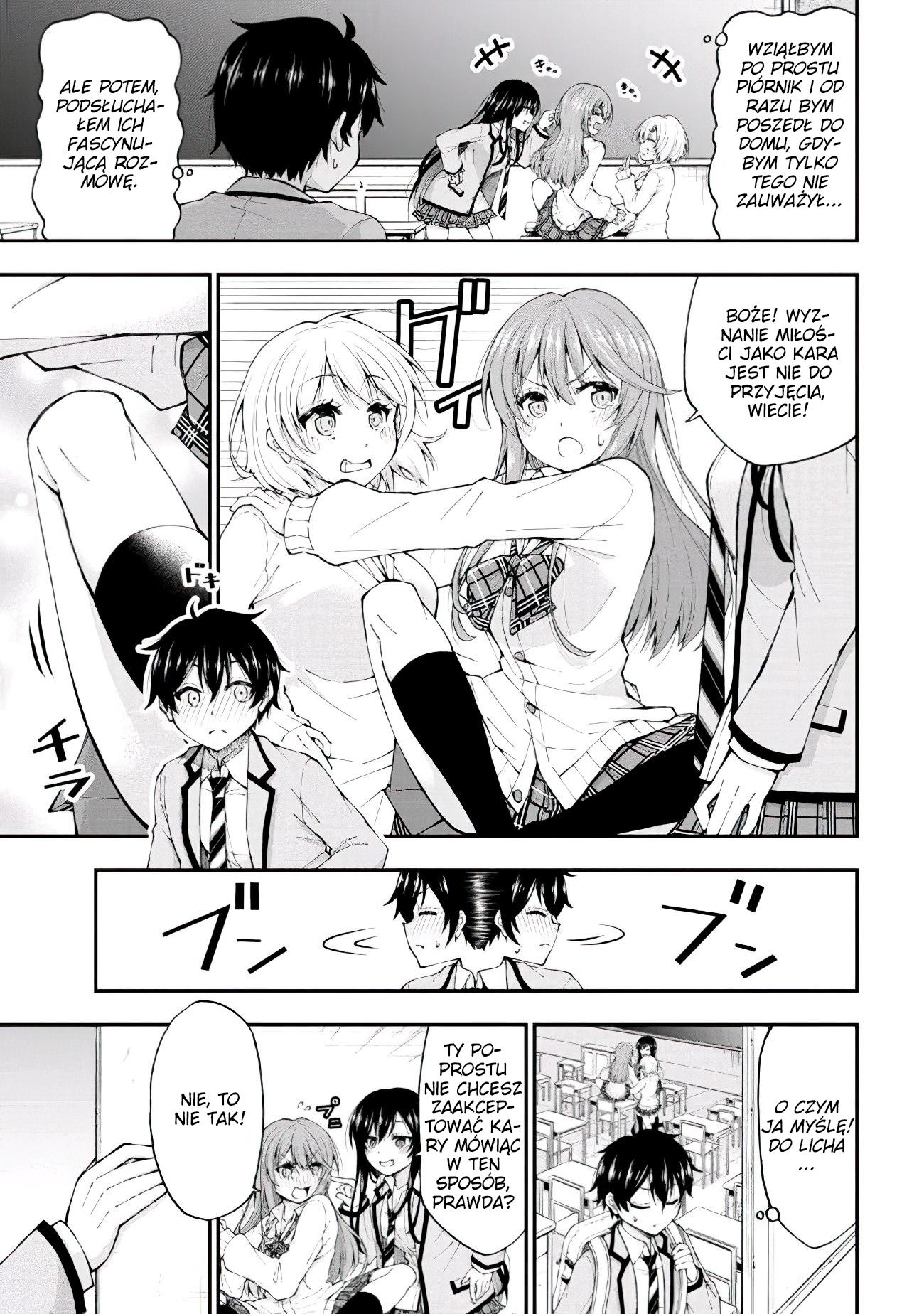 Inkya no Boku ni Batsu Game de Kokuhaku Shitekita Hazu no Gyaru ga, Dou Mitemo Boku ni Betabore desu 第7页