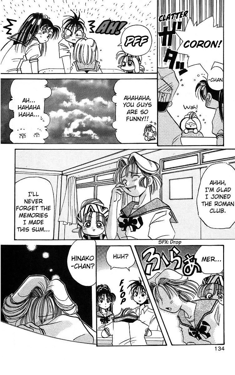 Roman Club Vanishing Feelings 第22页