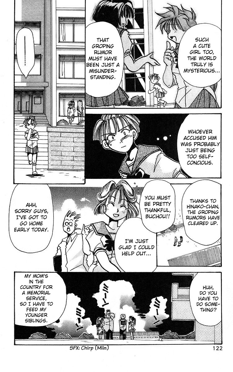 Roman Club Vanishing Feelings 第10页