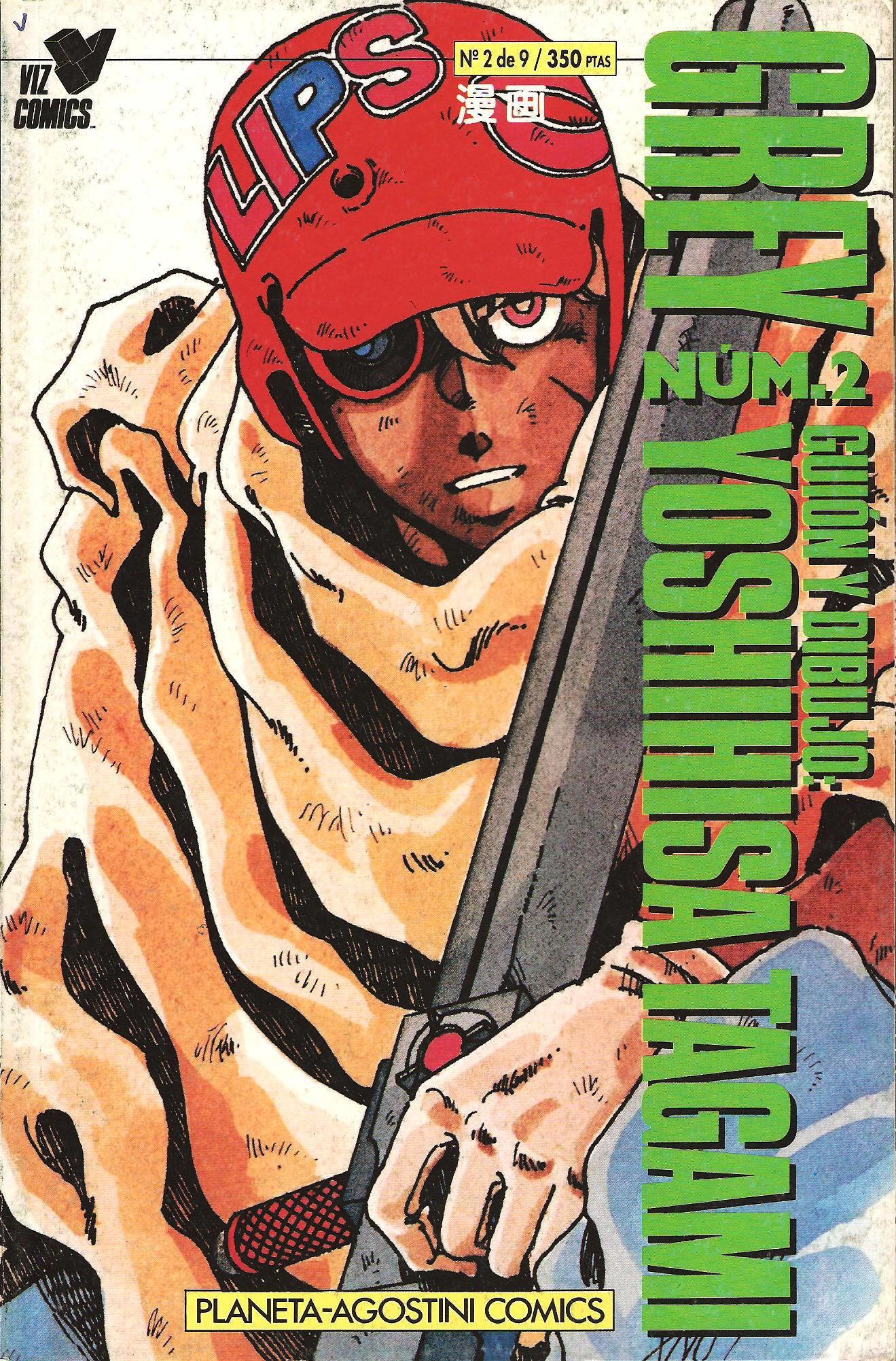 GREY Campo de batalla 807 PARTE 2 第1页