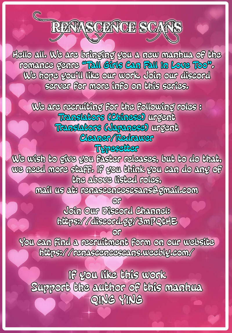 Tall Girls Can Fall in Love Too 第1页