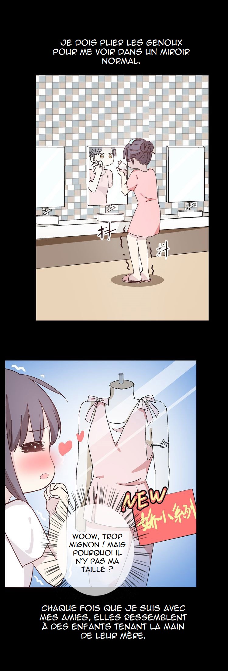 Tall Girls Can Fall in Love Too Ch. 1 第11页