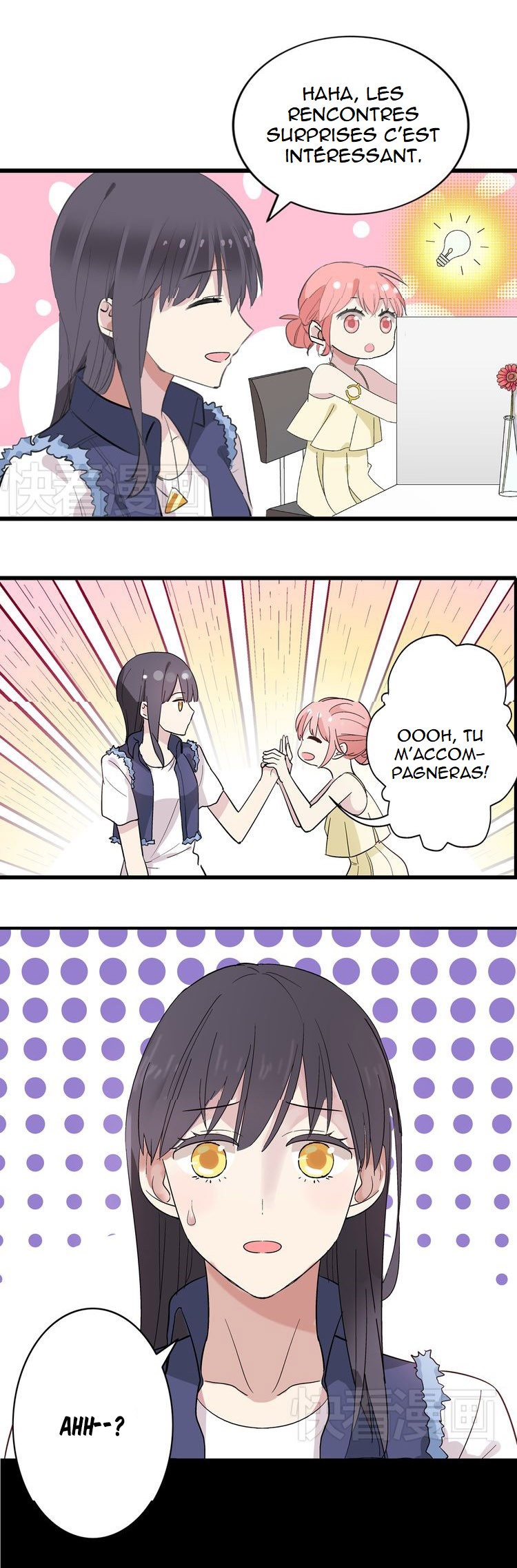 Tall Girls Can Fall in Love Too Ch. 1 第17页
