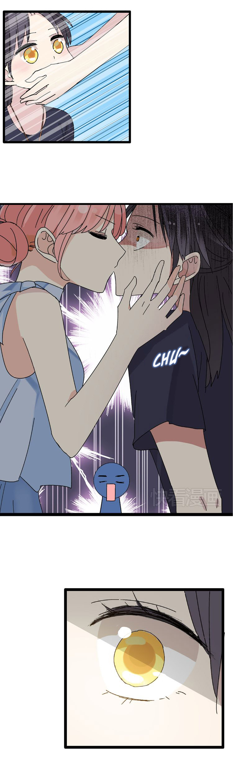 Tall Girls Can Fall in Love Too Ch. 1 第24页