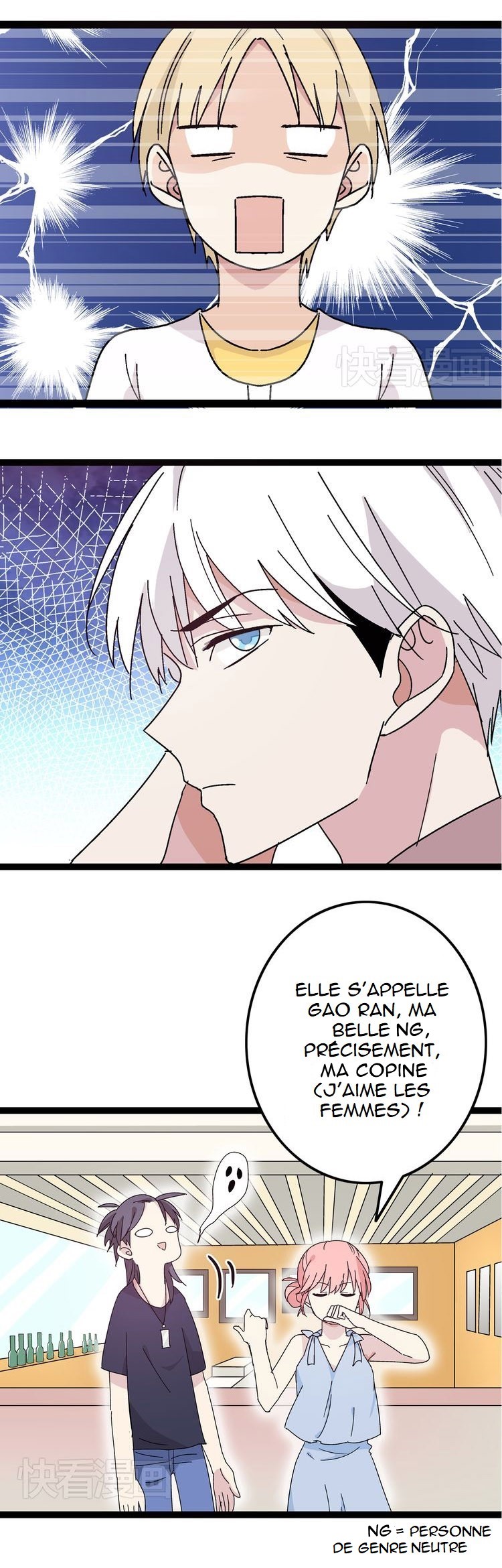 Tall Girls Can Fall in Love Too Ch. 1 第25页