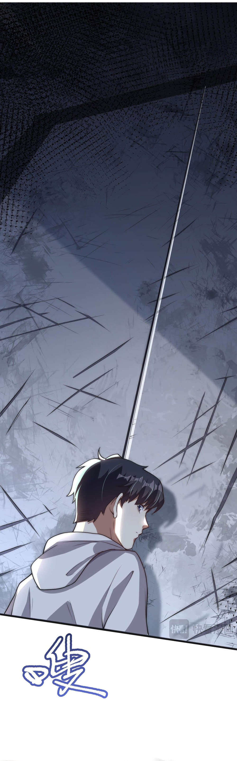 I Kill to Be God: Beyond Human Barrier Ch. 3 第7页