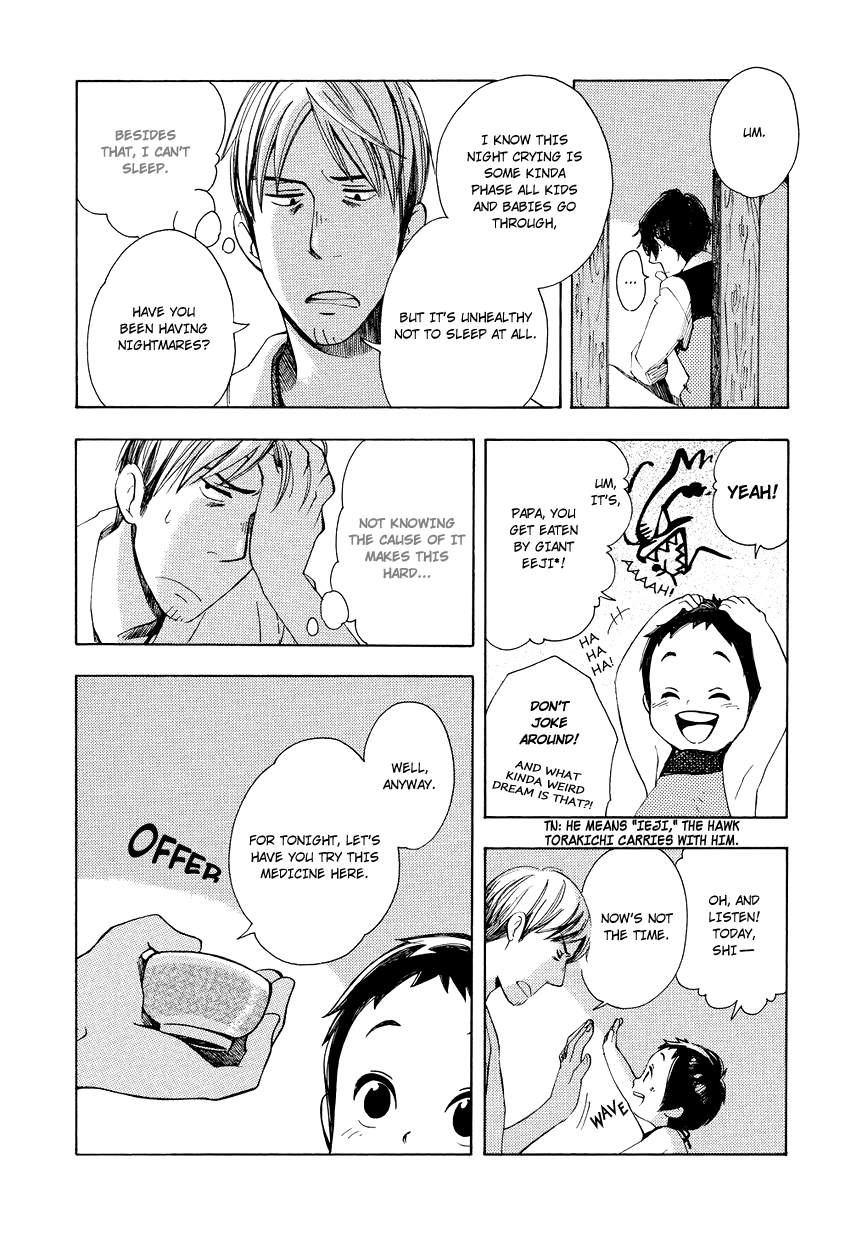 Chichikogusa Travel and Night-Crying 第13页