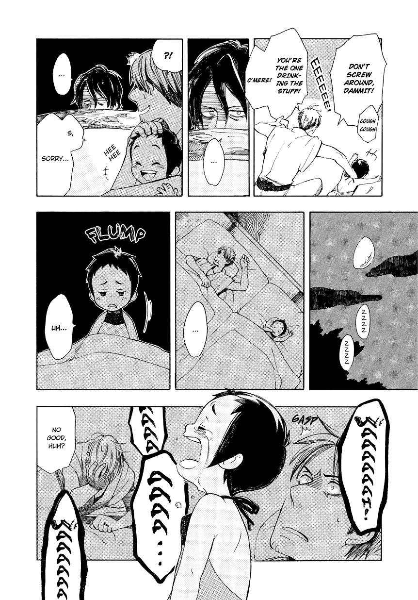 Chichikogusa Travel and Night-Crying 第15页
